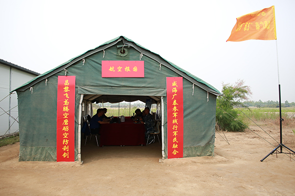 航空?qǐng)?bào)國(guó).jpg 航空?qǐng)?bào)國(guó).jpg