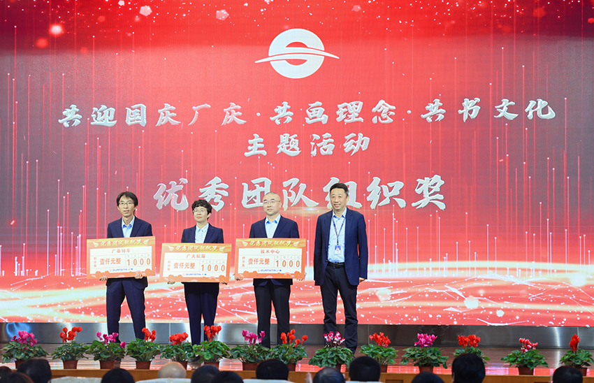 團(tuán)隊(duì)獎(jiǎng).jpg 團(tuán)隊(duì)獎(jiǎng).jpg