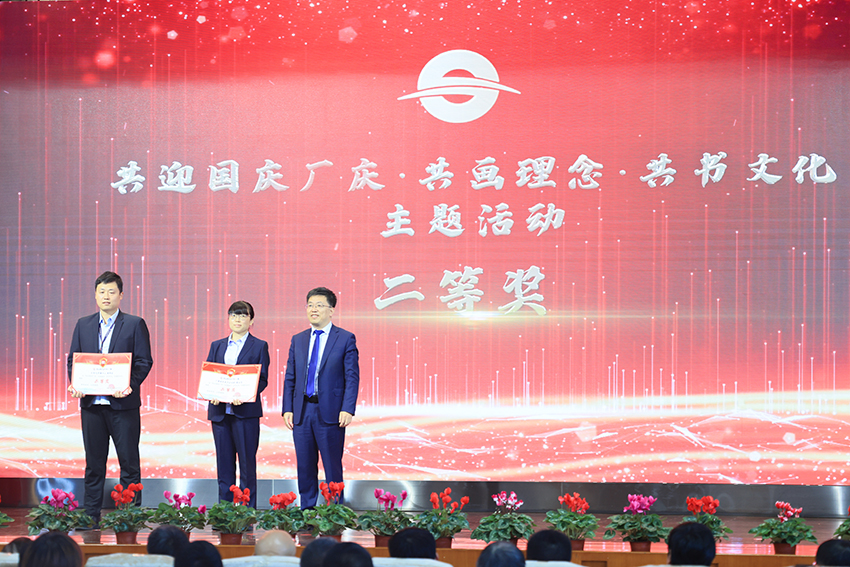 二等獎(jiǎng)2.jpg 二等獎(jiǎng)2.jpg