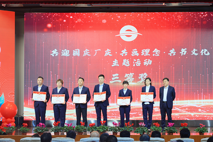 三等獎(jiǎng)2.jpg 三等獎(jiǎng)2.jpg