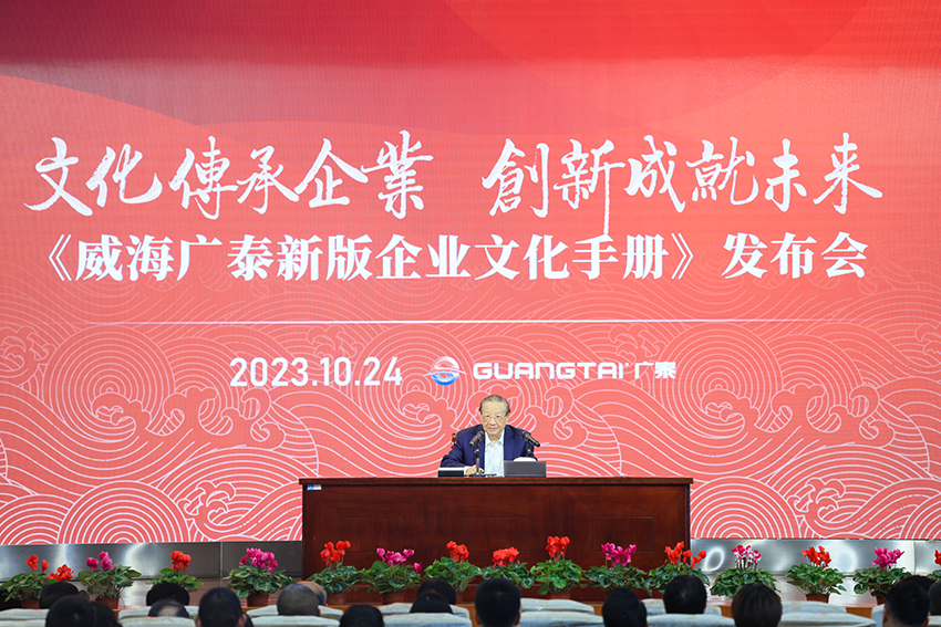 董事長(zhǎng)講話.jpg 董事長(zhǎng)講話.jpg