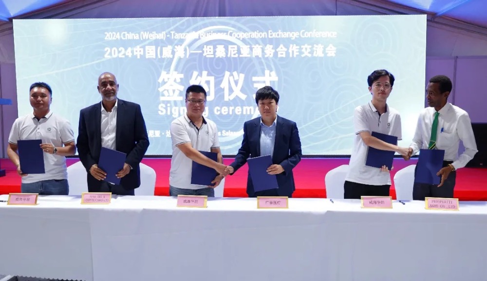 坦桑03.jpg 坦桑03.jpg